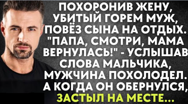 Стихотворение «Наставление сыну», поэт Орленко Николай