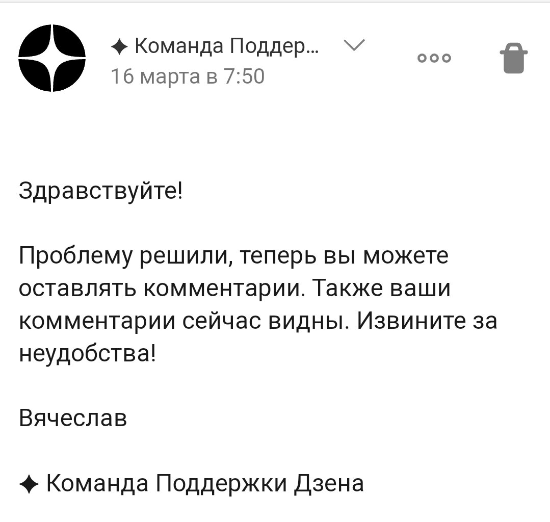 ОТВЕТ ИЗ СП