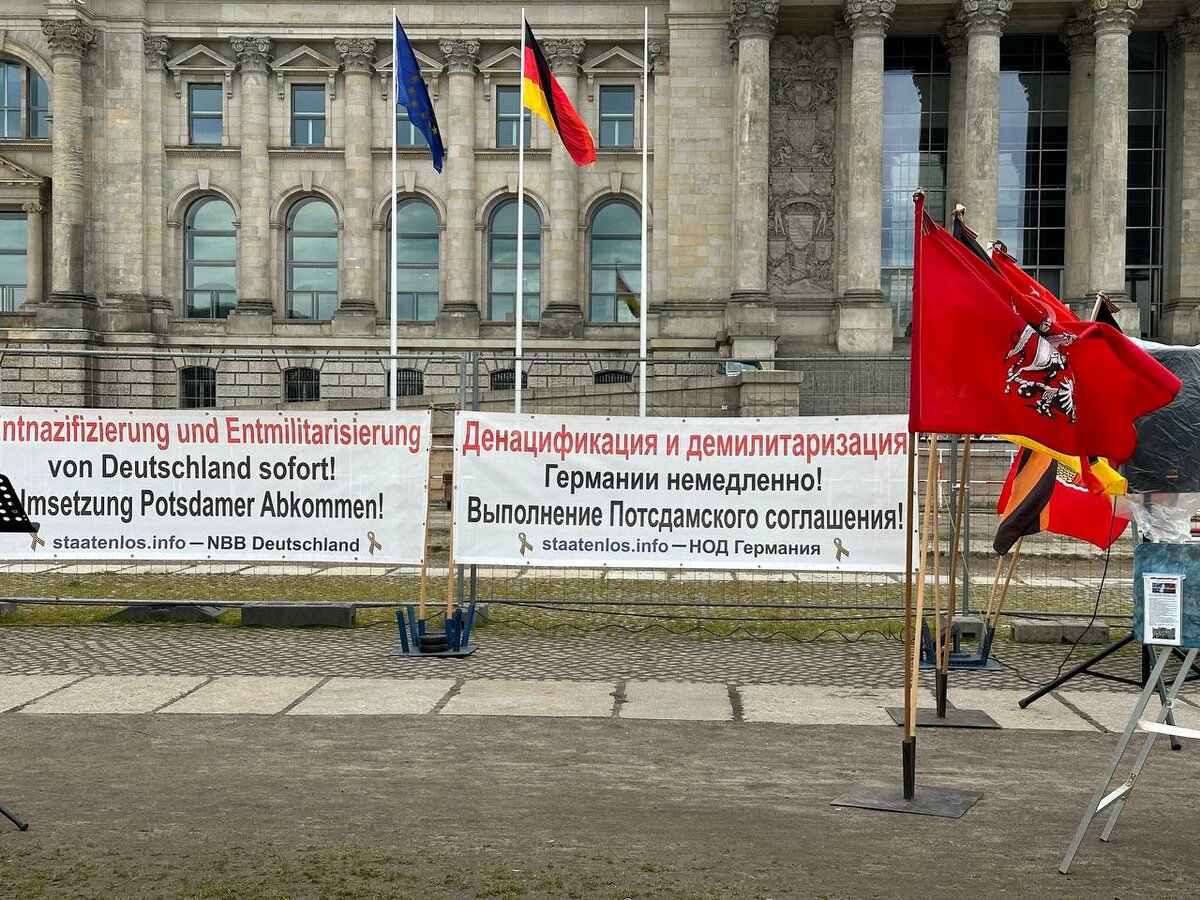 ПроРоссийский митинг в Берлине