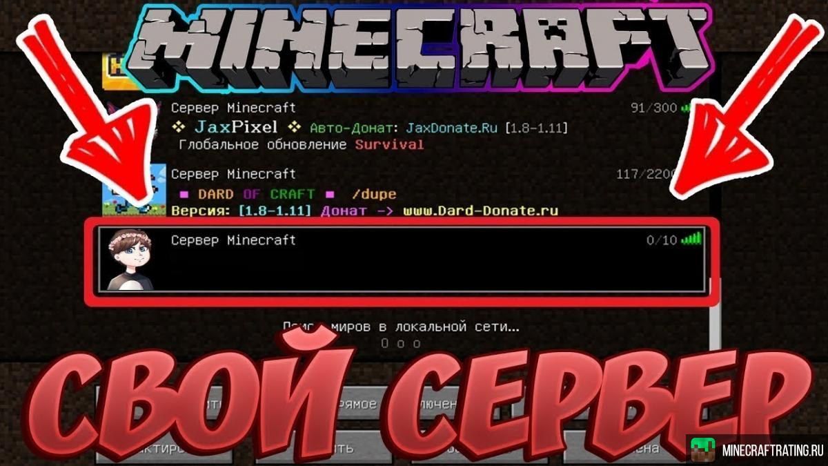 Пишем бота на JavaScript для Minecraft () / Часть / Хабр