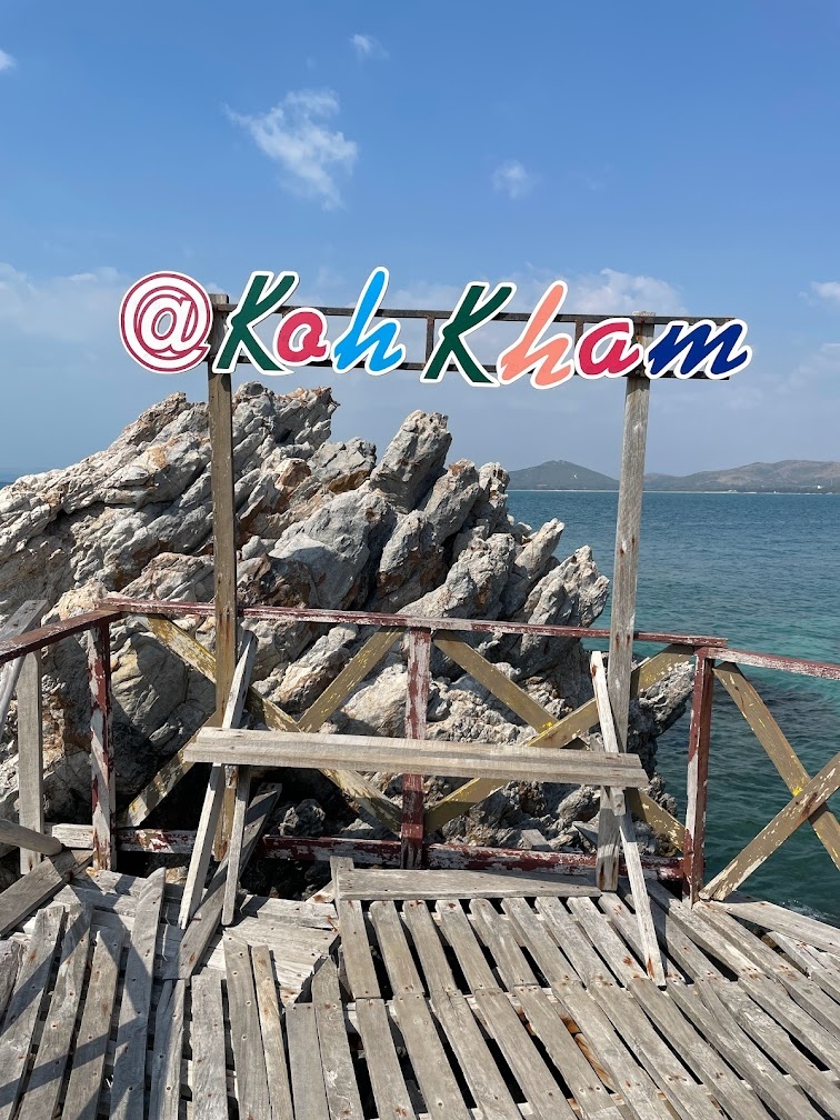 Название острова