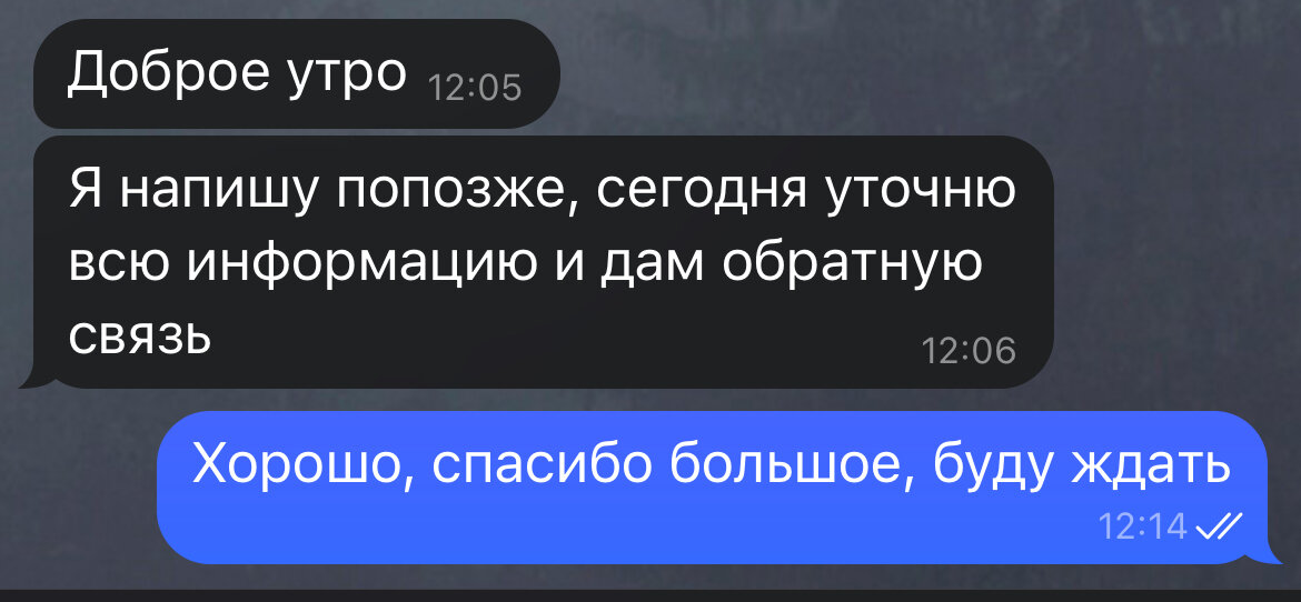 Работу предложили, а работать не дают | Победитель по жизни |Дзен