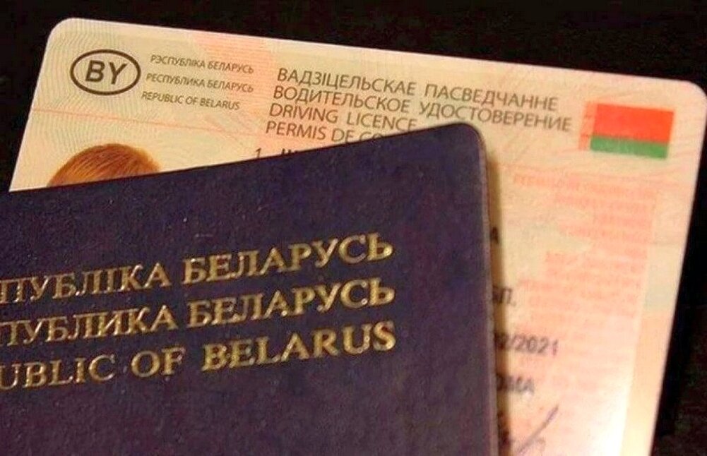 Права водителям выдают уже на 20 лет. Напоминаем, какие документы нужны ...