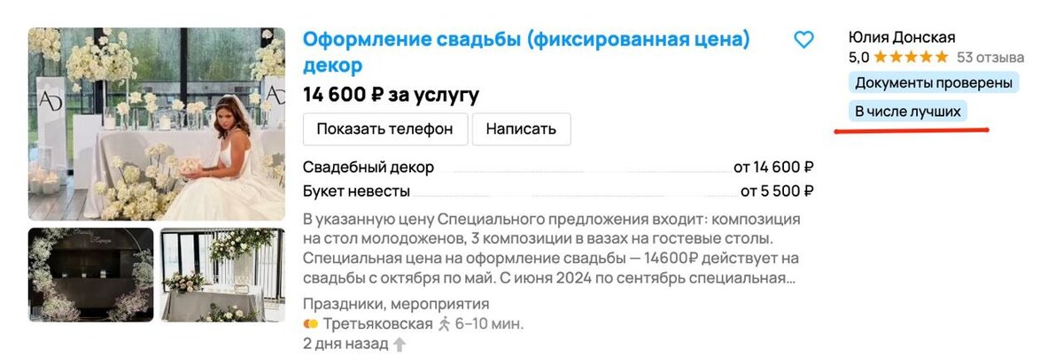 Промокоды Авито Доставка на Апрель 2024