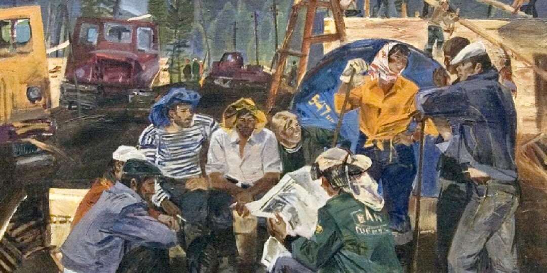 СССР: ЛЮДИ ТРУДА