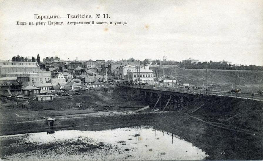 Фото сделано с правого берега Царицы. Там, где за мостом видны жилые дома, в наши дни находится сквер Пушкина