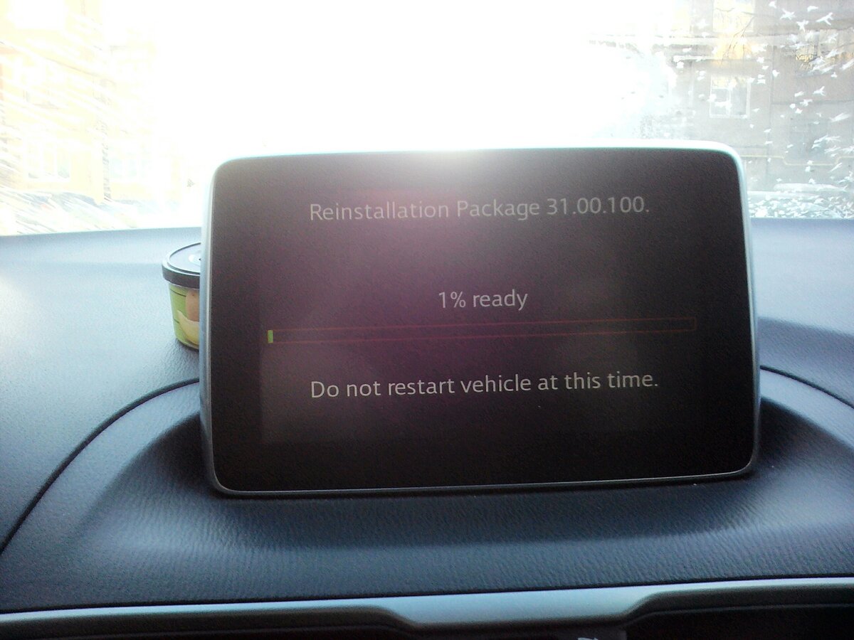 Все только начинается