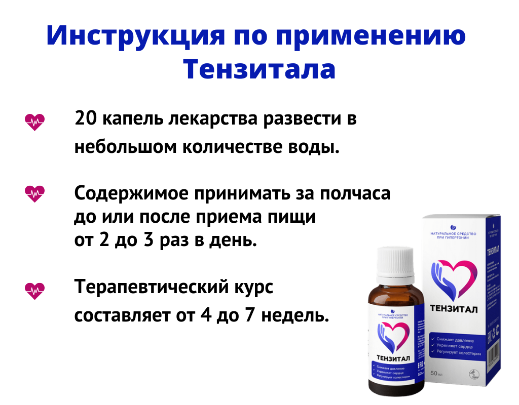 планета здоровья нижний тагил. аптека листья. протасы аптека планета здоровья. аптека планета здоровья туапсе. планета здоровья соликамск интернет аптека.