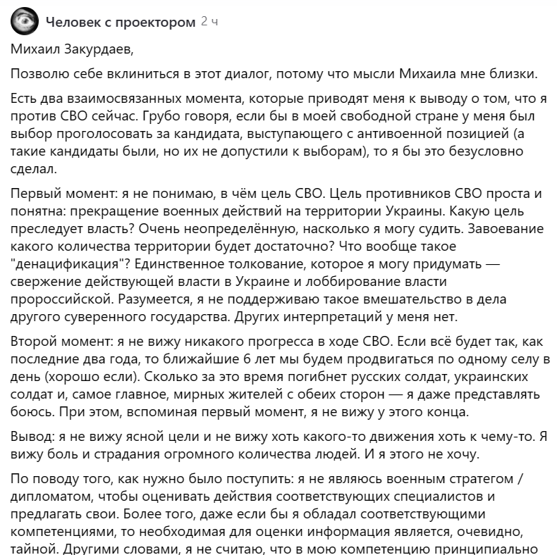 Скрин самого комментария (на один не поместился, листайте дальше)