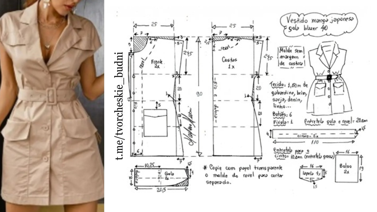 Pin on все выкройки Barbie patterns, Doll therapy, Doll clothes patterns