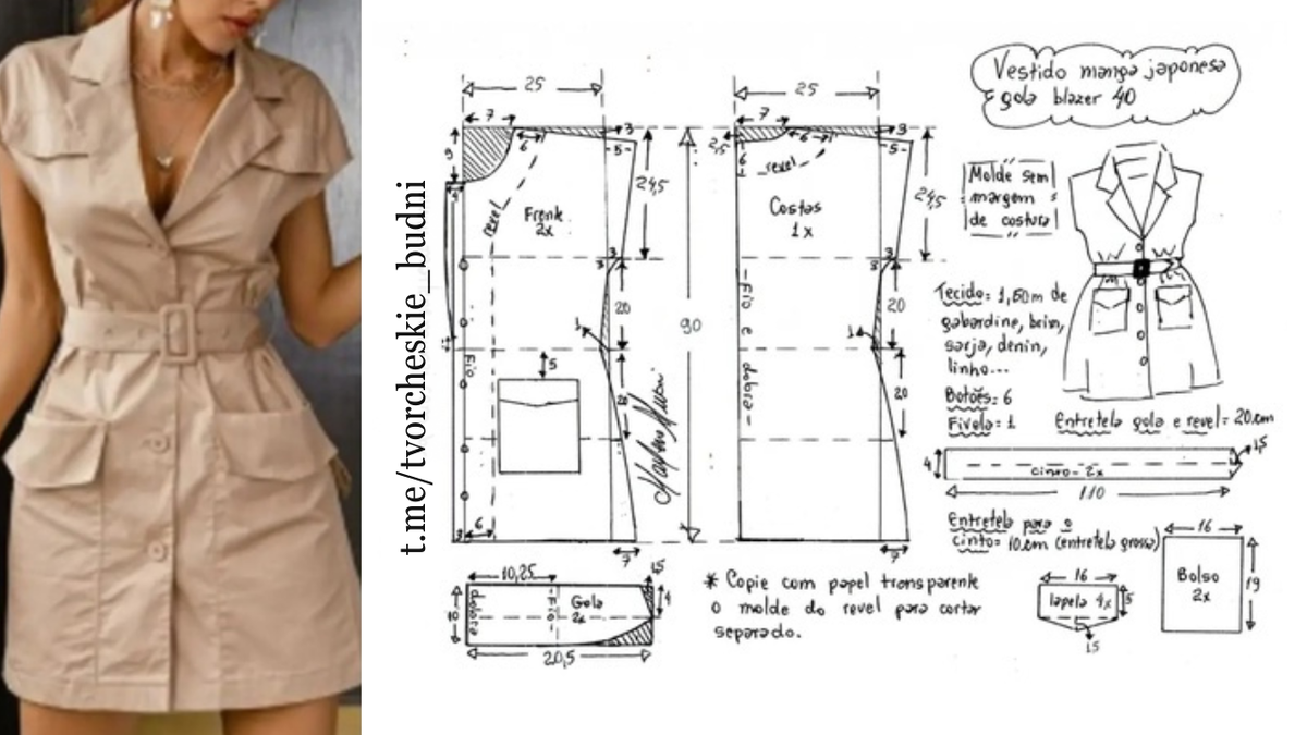 👍 Как сшить платья женские стильные модные — 5 готовых выкроек (берите и  шейте) | Творческие будни | Дзен