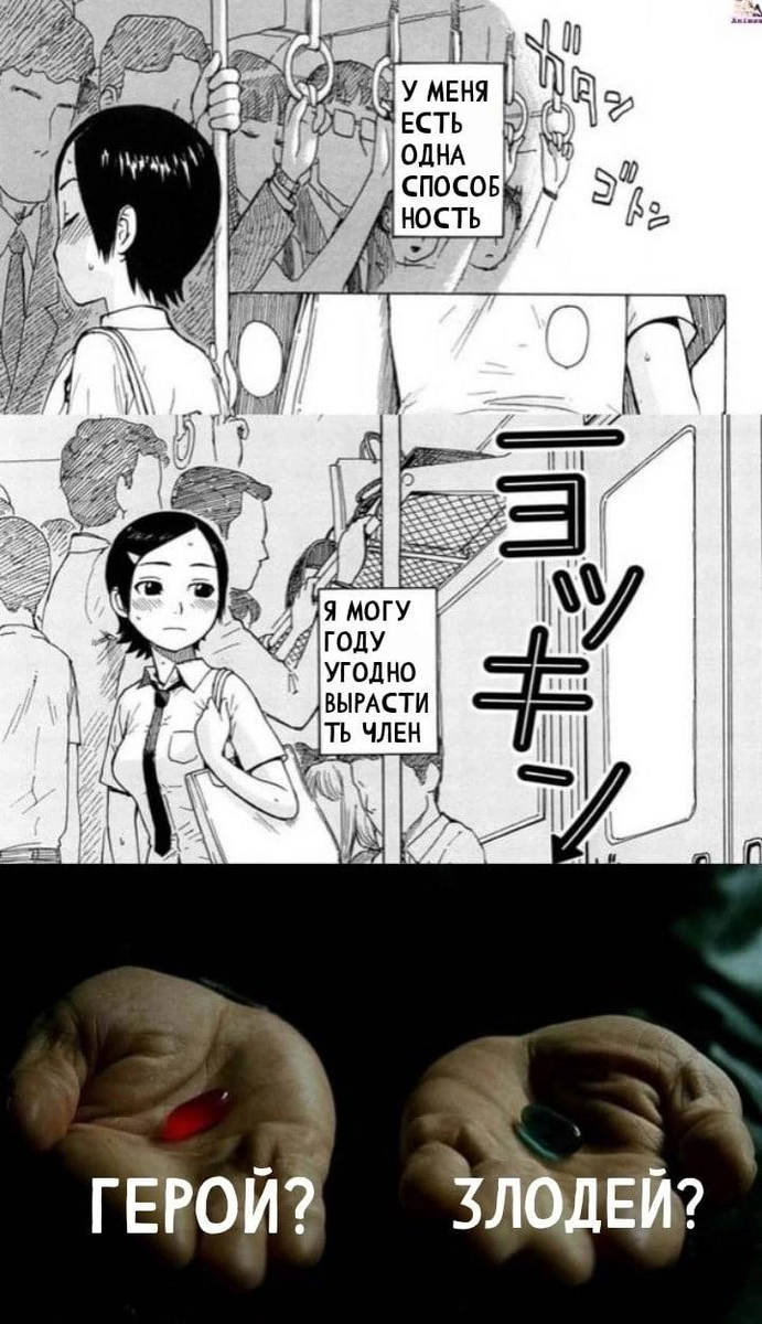 Подборка Самых Смешных Аниме Мемов Ч.227 