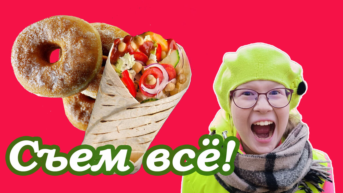Коллаж авторский
