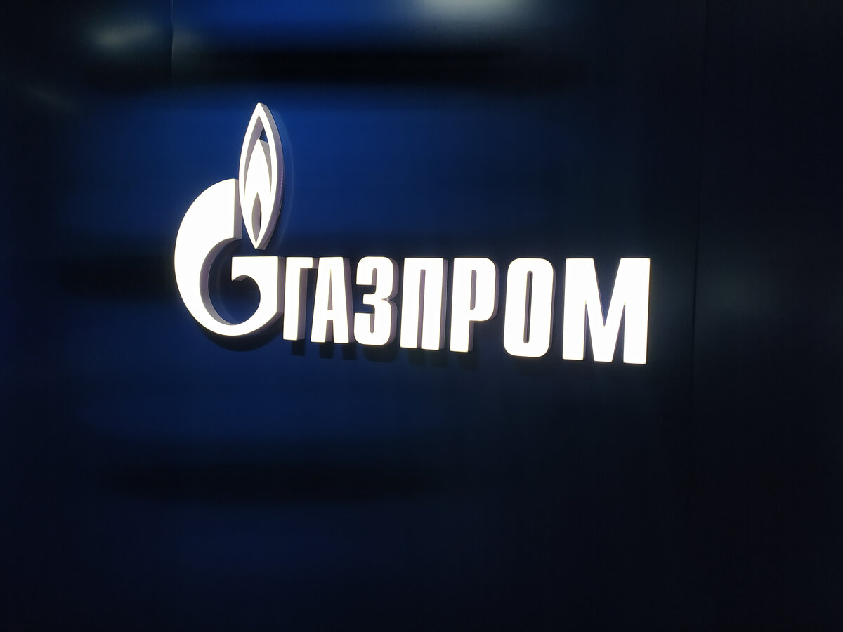 павильон Газпром