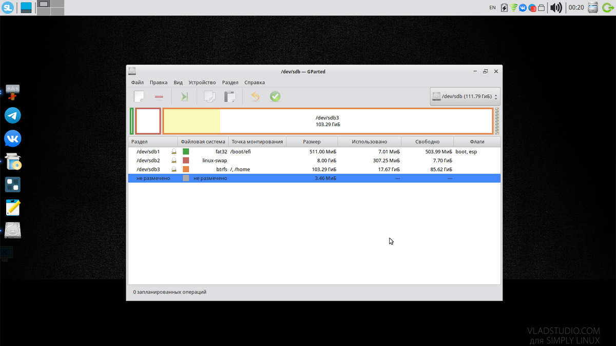 Gparted - менеджер разделов | Обычный пользователь - про linux | Дзен