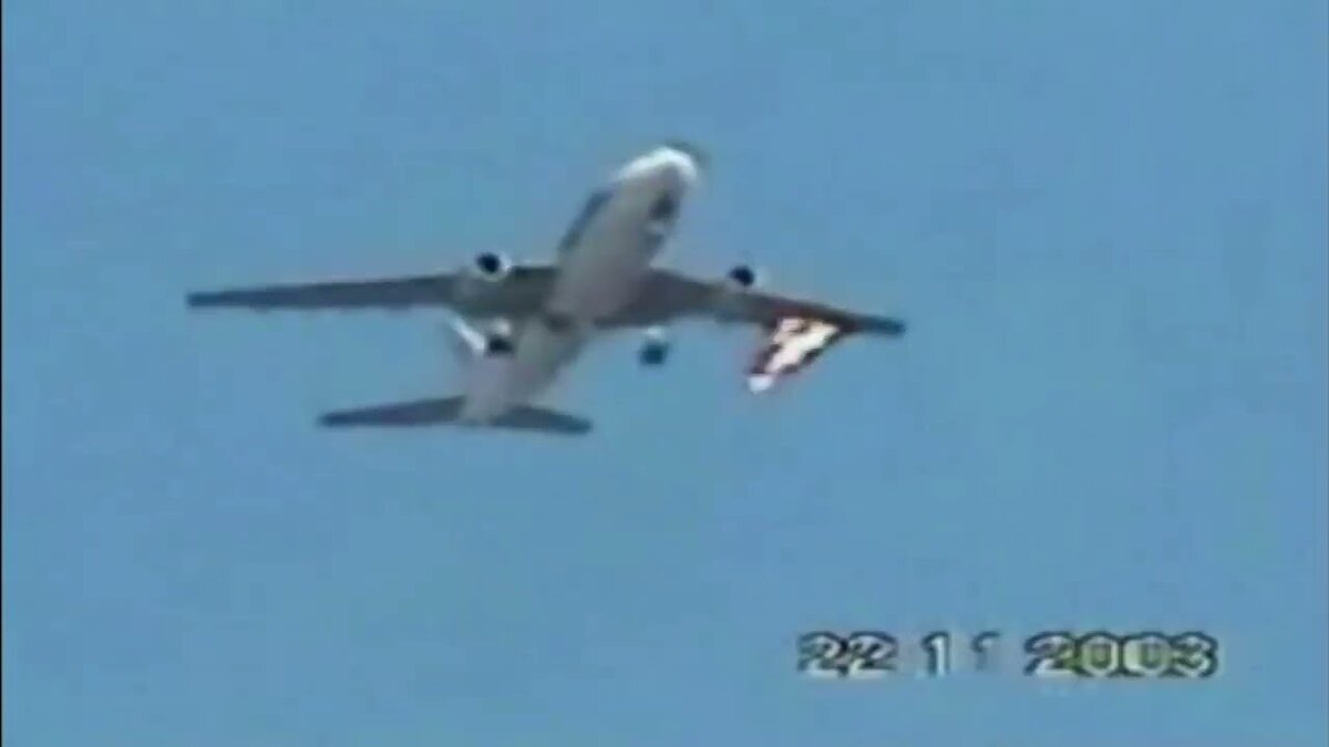 Подбитый борт