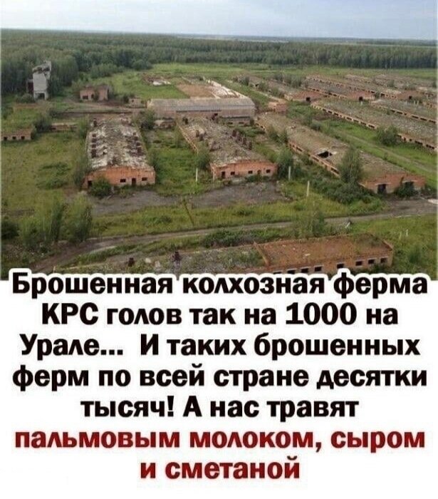 Один из 78 000 заводов России, фактически обанкроченного олигархическим строем в период с 1999 - 2015 гг.