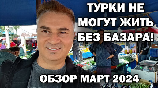на базар ходили. макарьевская ярмарка нижний 19 век. сказка для детей как осленок ляпа в футбол играл. рынок мультяшный. на базар ходили.