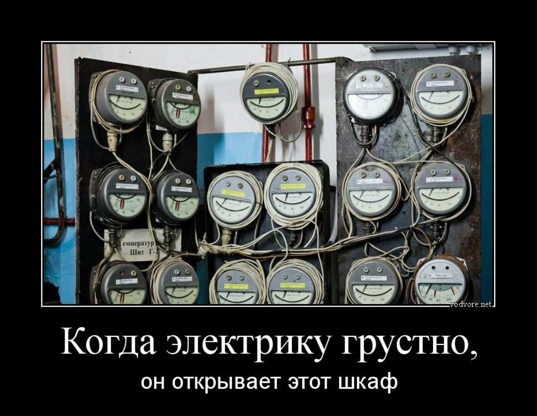 Когда мне грустно, я пересматриваю квитанции ЖКХ. И сразу становится понятно, что все, отчего грустилось до этого, - просто безобидные пустяки!