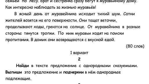 616 по русскому языку 6 класс. русский язык 6 класс ладыженская номер 564. гдз по русскому языку 6 класс. гдз по русскому языку 6 класс номер. свершилось чудо безличный глагол.