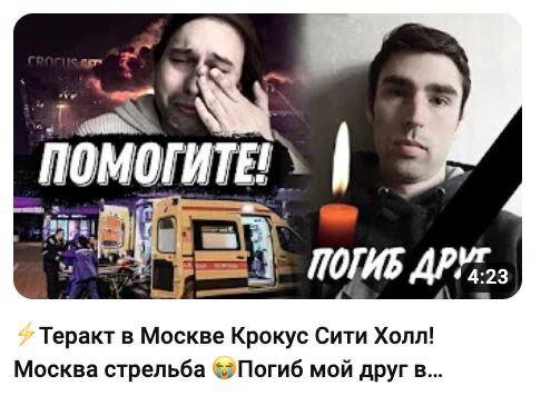 Скрин удаленного видео с канала Prince Yuriel