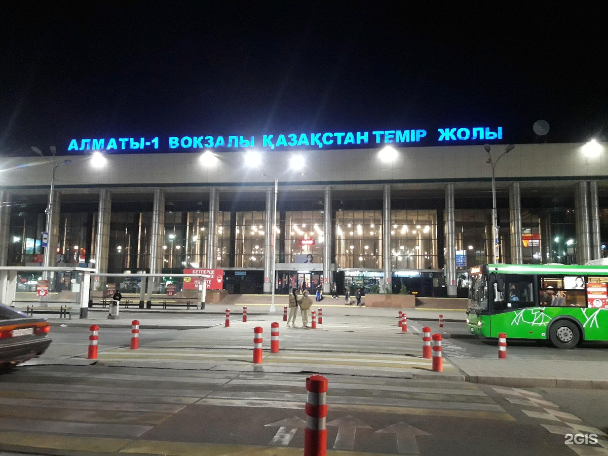 Алматы-1. Фото из открытых источников Яндекс.Картинки