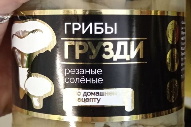   Фото: Управление Роспотребнадзора по Иркутской области