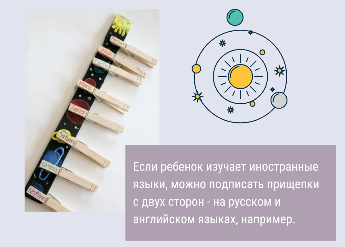 Изображение: https://www.123homeschool4me.com