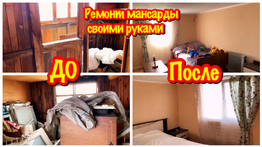 Новая жизнь старой дачи: 10 быстрых советов — INMYROOM