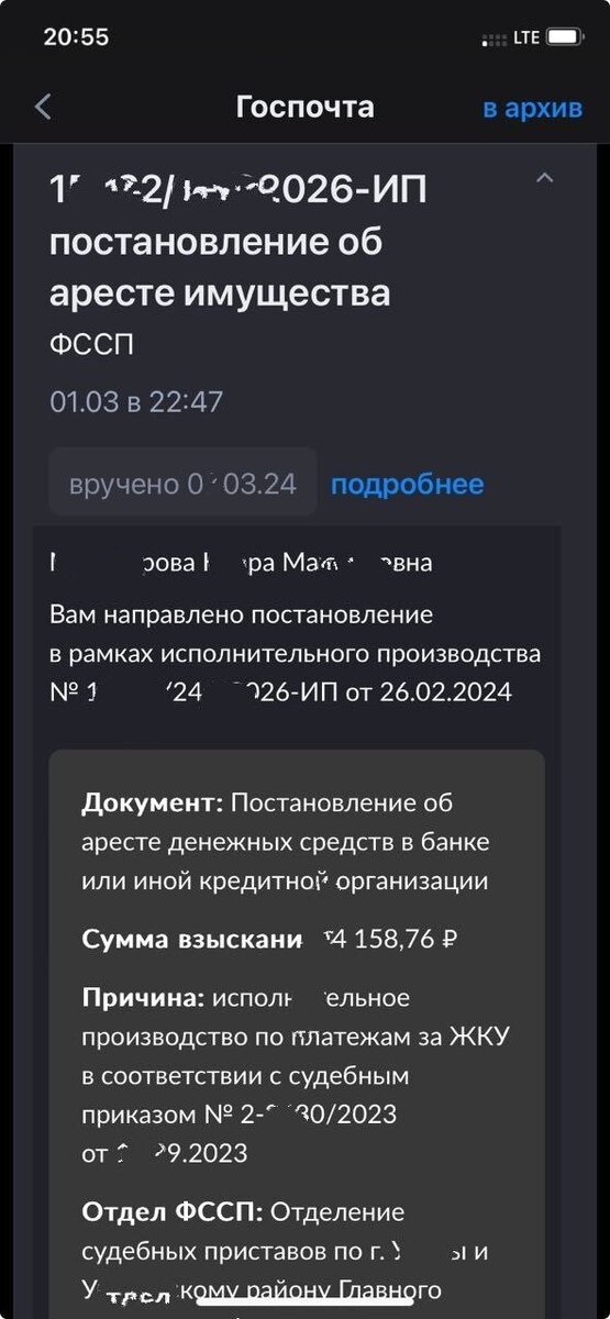 как в почте отключить уведомления. куда приходят оповещения. Google уведомления. не приходят уведомления на карту. уведомление для аккаунта.