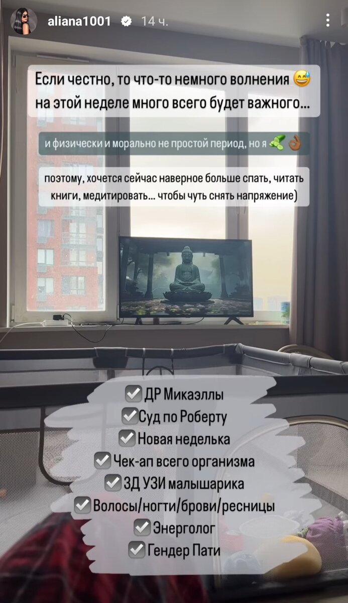 Дом-2. 27.03.2024 г. Почему Кенели покинула Дом-2. Кого родит Алиана  Устиненко. Адеев хочет мальтипупа. | Голубушка про Дом-2 | Дзен