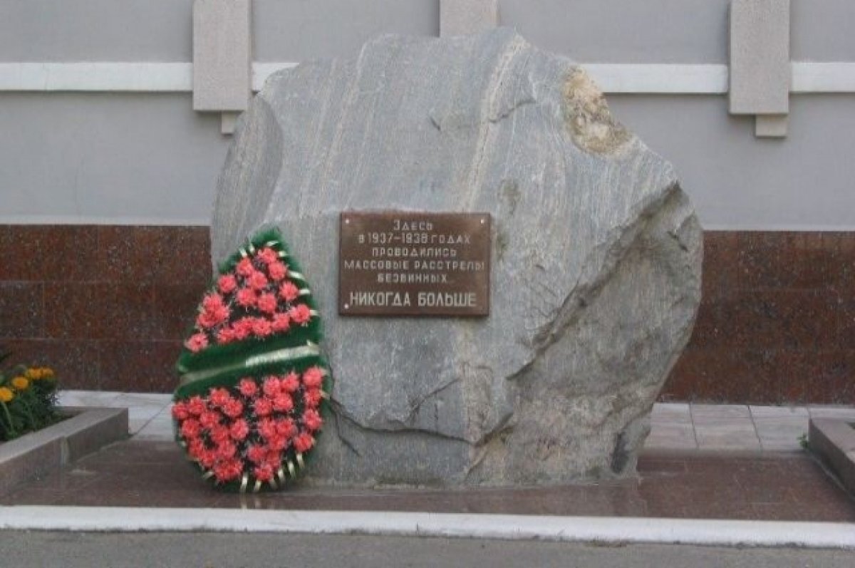    Дело «Моль».