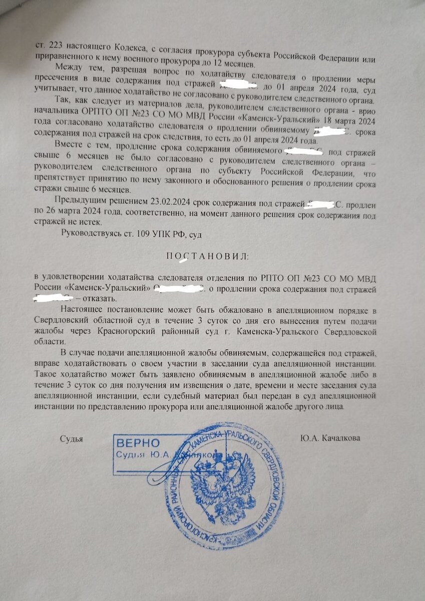 ПОЧЕМУ ПРОКУРОРАМ И СУДЬЯМ ПОЗВОЛЕНО НАРУШАТЬ ЗАКОН | Адвокат из 2000-х ...