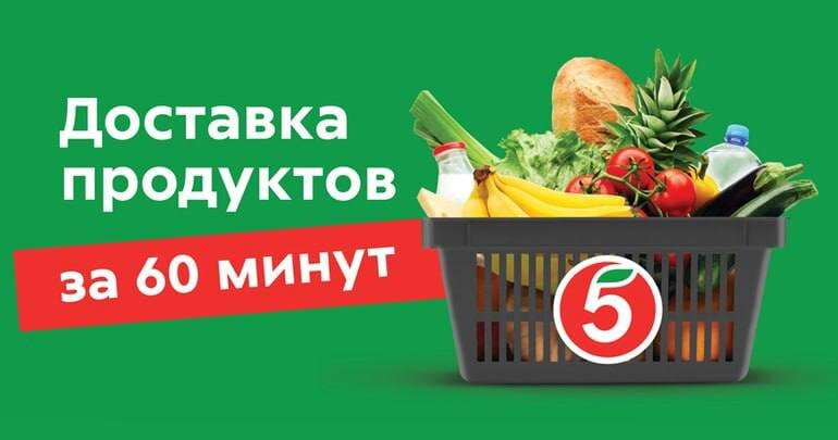 пятерочка налету. супермаркет пятерочка. бирюлевская улица 37а. проект магазина пятерочка. табличка магазин пятерочка.