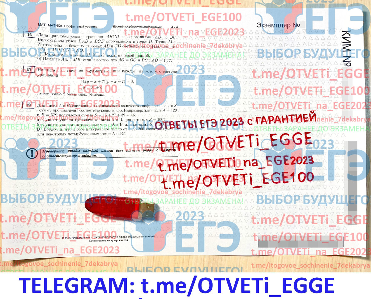 гиа 2024. основной период огэ 2023. досрочный экзамен 2024. расписание экзаменов емрпт. экзамен гибдд.