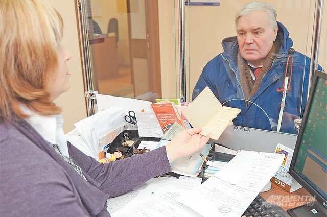    Сколько пенсий может получать гражданин России?