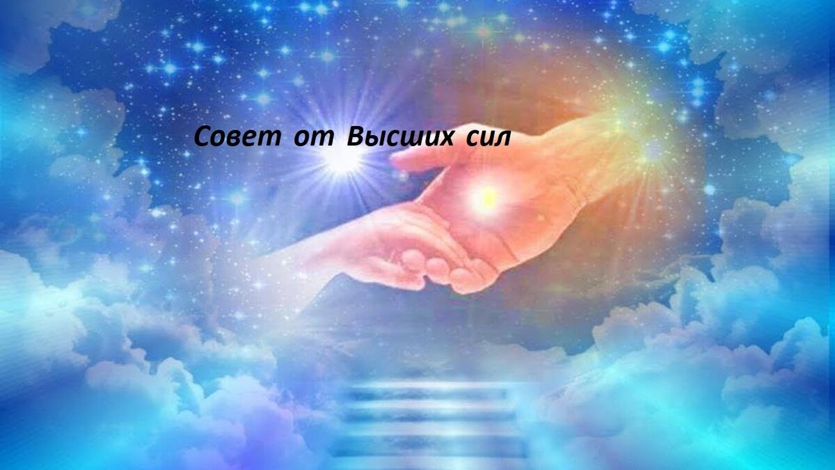 Картинка из свободных источников