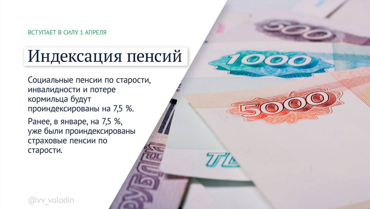 Ежемесячная выплата инвалидам 1 группы. Ежемесячная выплата инвалидам 1 группы