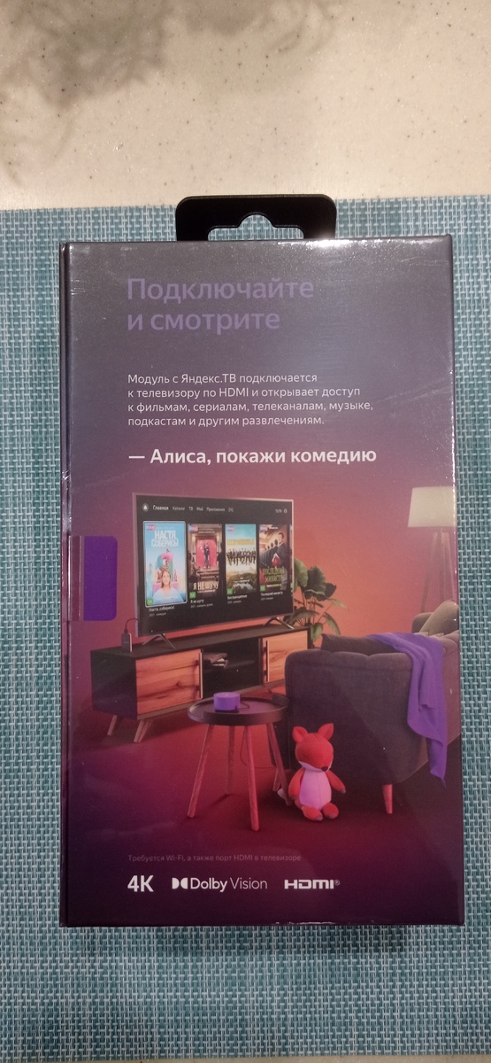Поддержка 4К, для кого-то это будет играть значительную роль при выборе