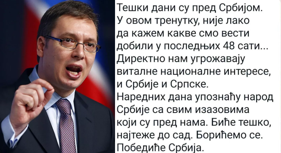 Заявление Вучича из соцсетей. 