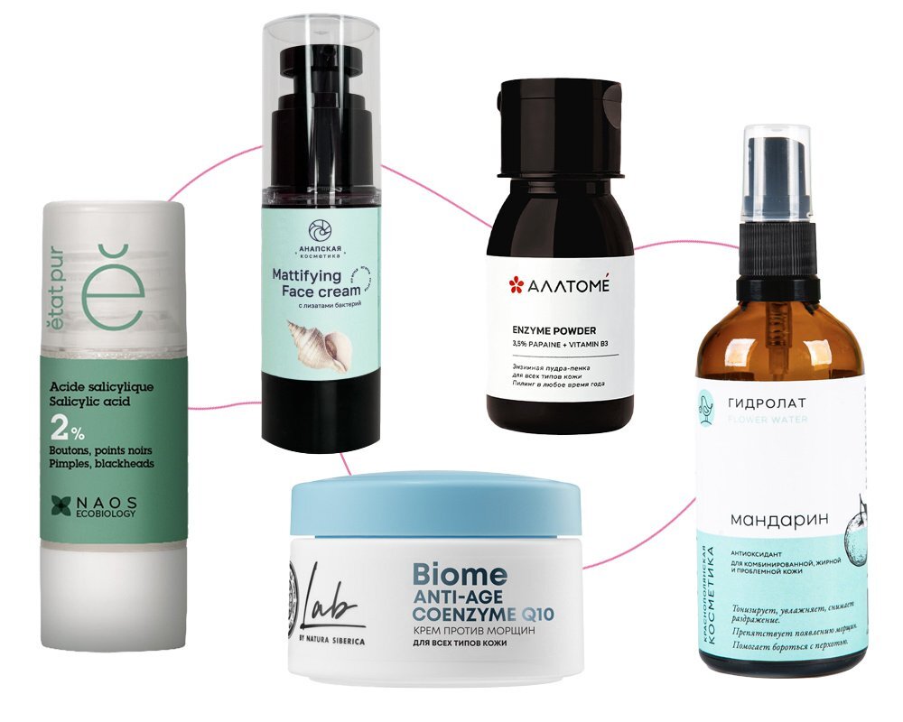    Энзимная пудра Alltome, матирующий крем для лица «Анапская косметика», сыворотка от черных точек, etat pur крем от морщин Natura Siberica, гидролат «Краснополянская косметика»