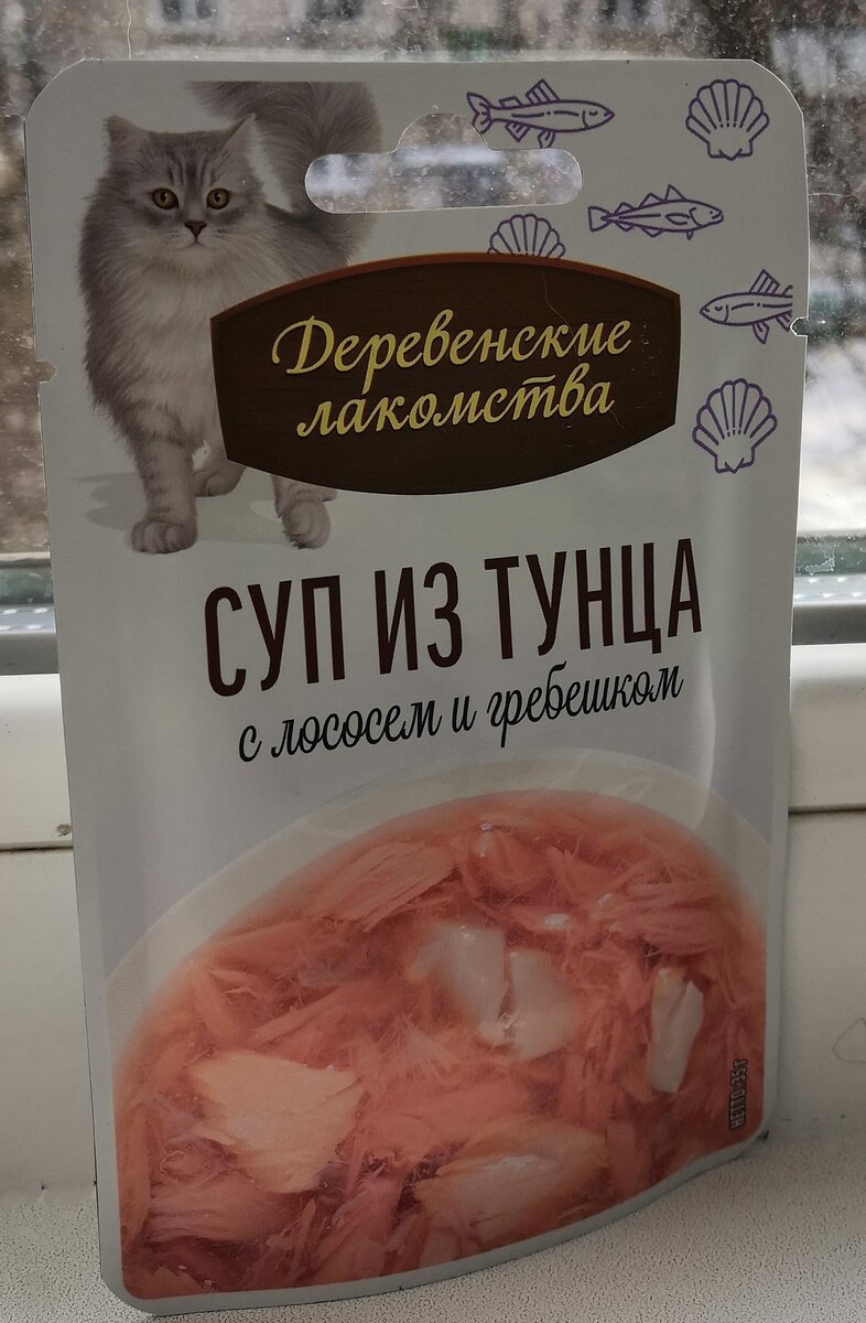 любимый супчик