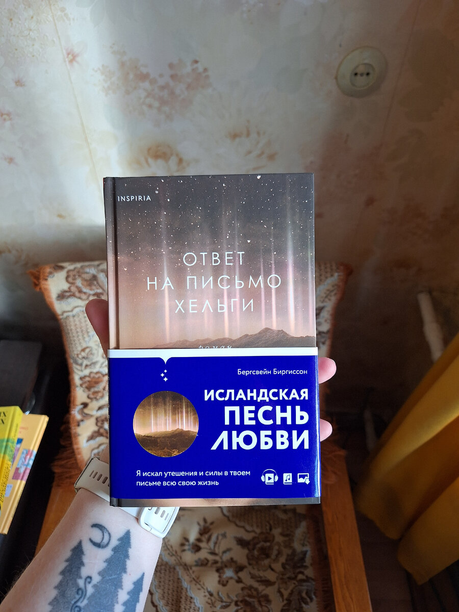 Отличное книжное пополнение! | Убей свои выходные | Дзен