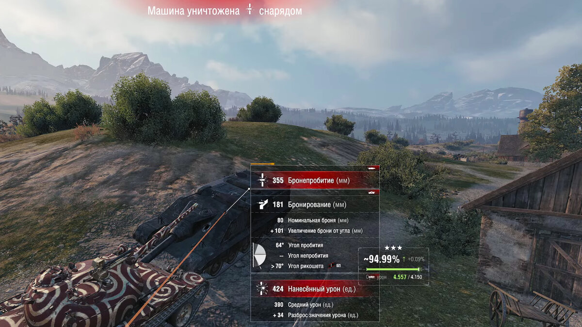 Такого в World of Tanks еще не было — НОВЫЕ пушки и современная камера в  боях | WH | Дзен