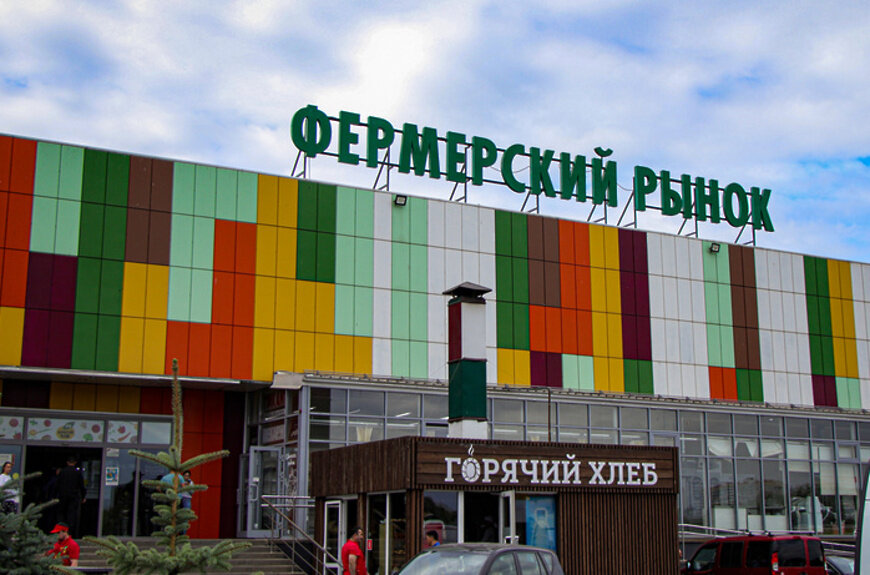 Не знаете, где купить свежие фрукты? Тогда вам на Фермерский рынок Мытищинской ярмарки!