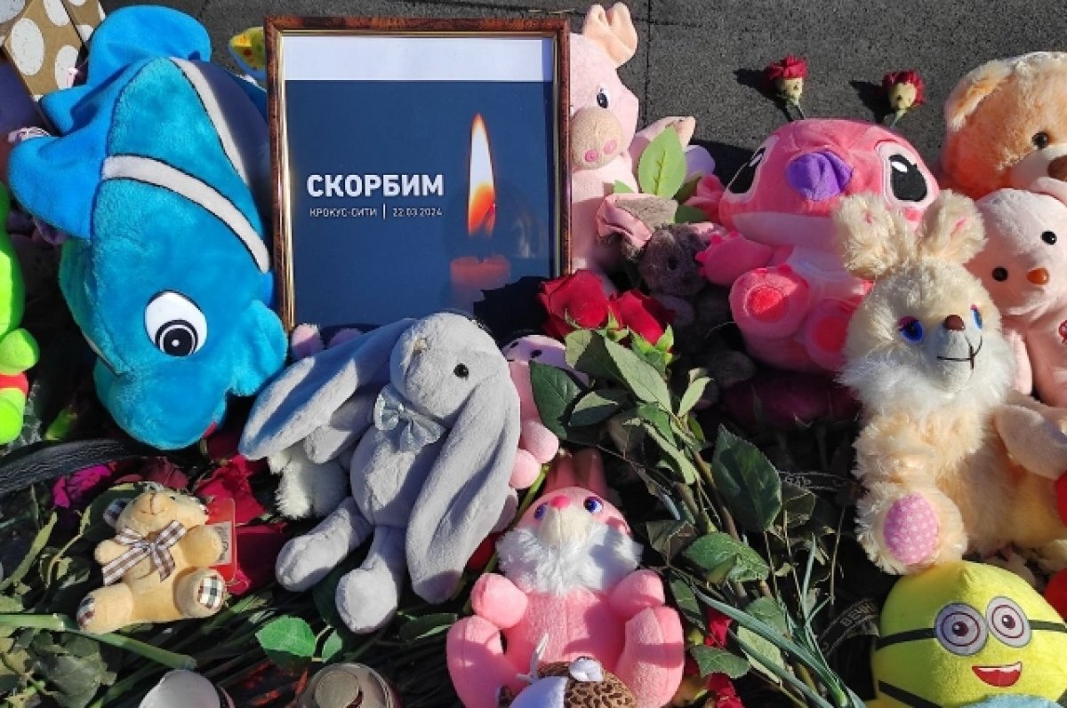    Мужчина погиб, закрыв собой двух женщин во время стрельбы в «Крокусе»
