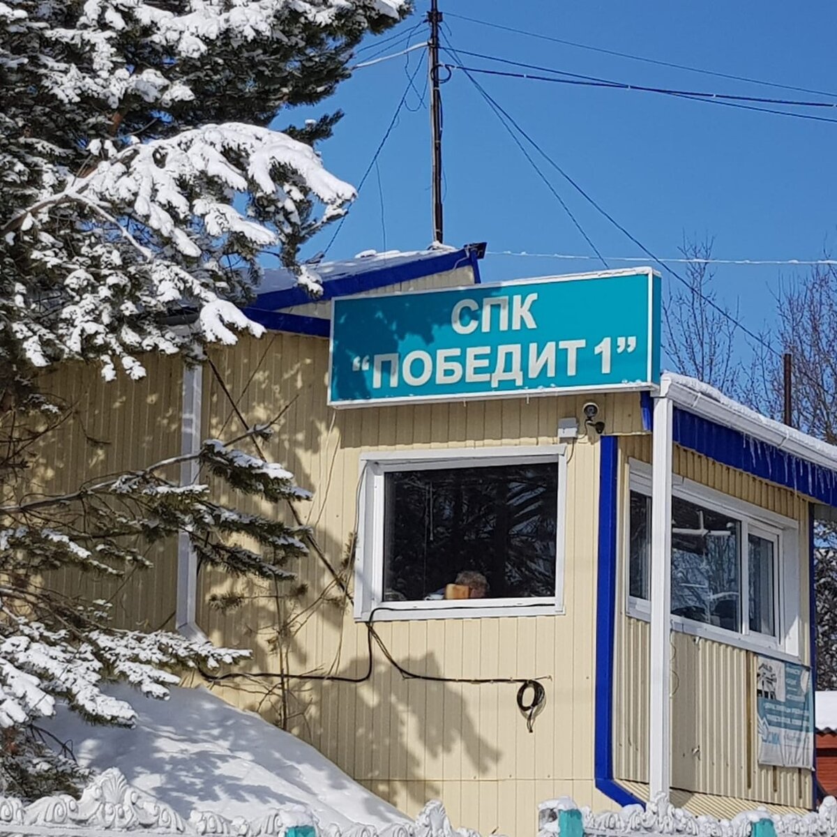    Под Сургутом построят новую электрическую подстанцию