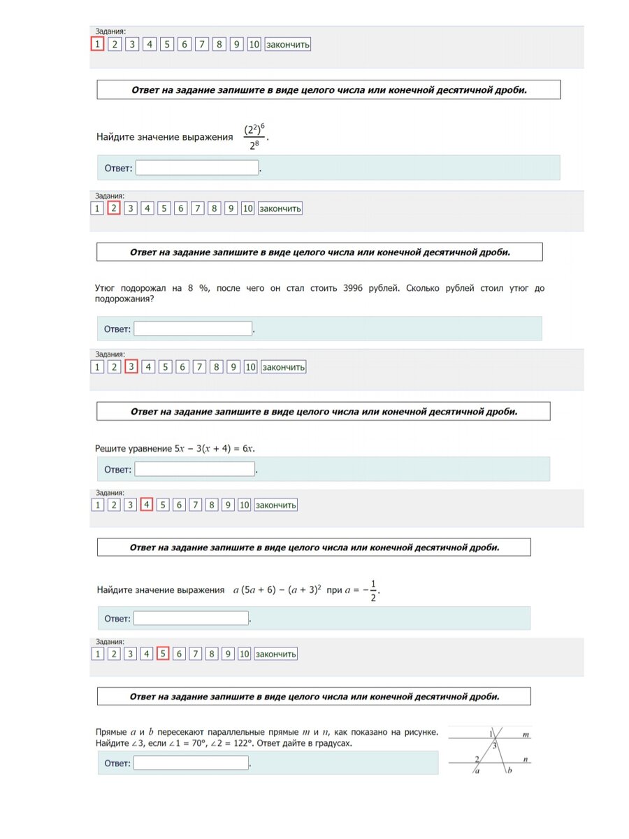 Мцко по математике 7 класс демоверсия. Демо мцко по математике 7 класс. Контрольный срез по математике 4 класс. Диагностическая работа 6 класс. Пробный егэ по математике.