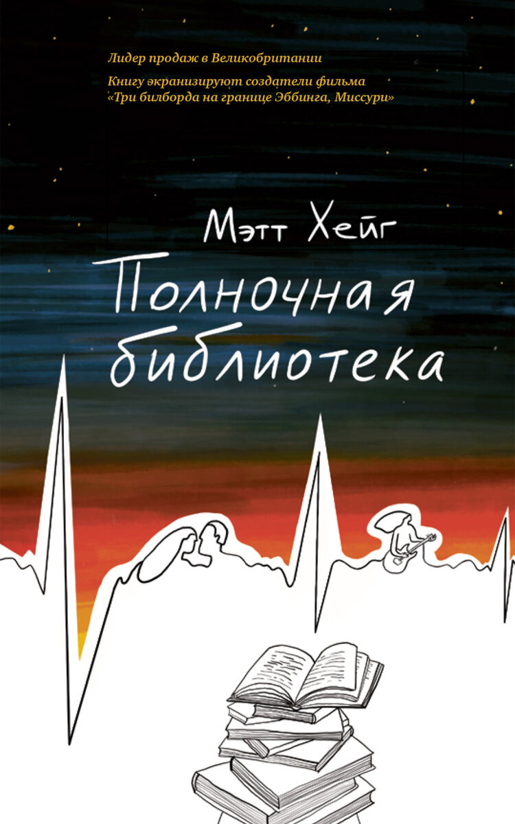     Что, если?..