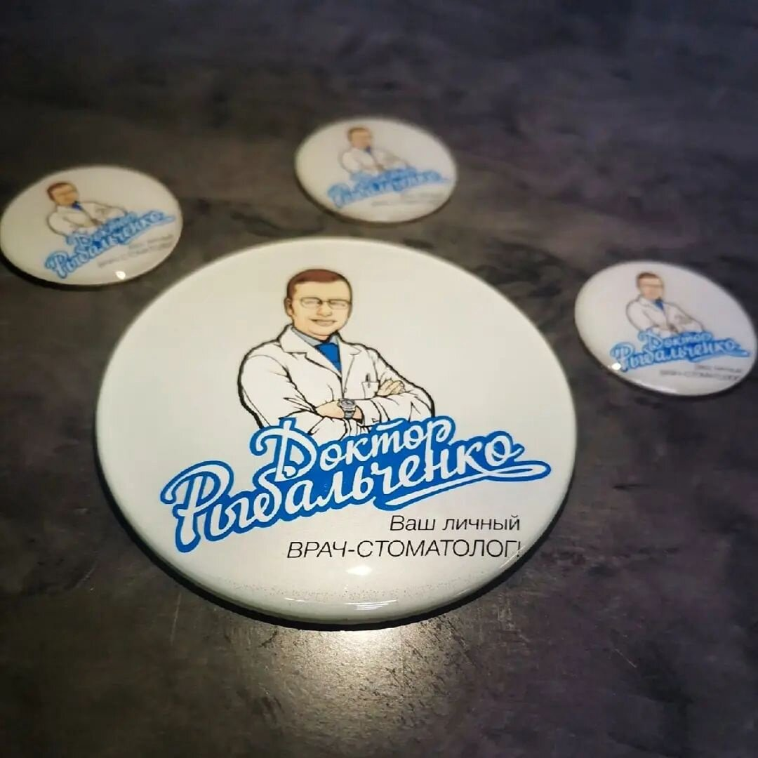 Круглые визитки для врача с модулем nfc